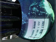 -中国杭州低碳科技馆