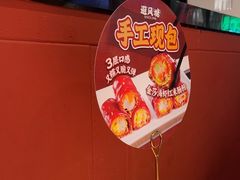 -避风塘(宝山万达店)