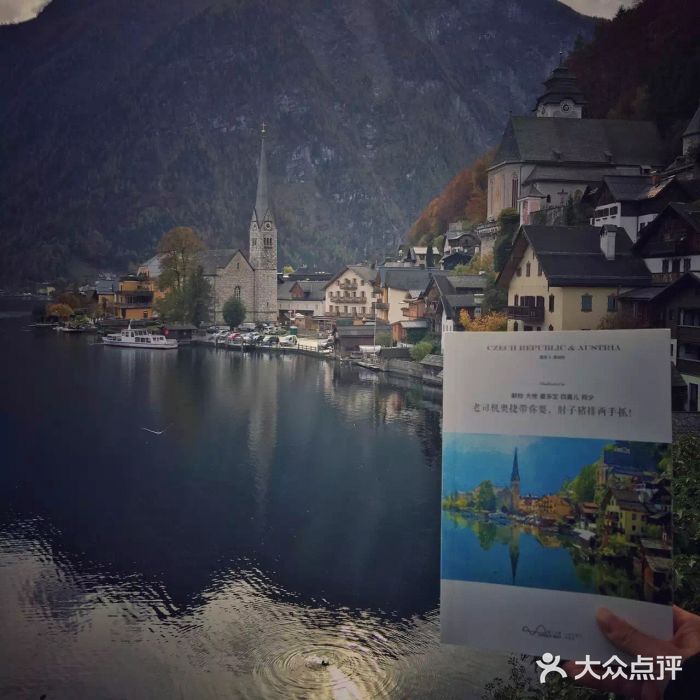 沃尔夫冈湖图片