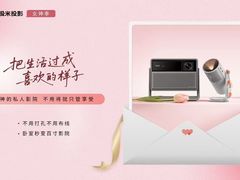 -XGIMI极米投影(壹方城店)