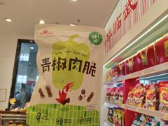 -郴州特产舜华临武鸭(郴州西站店)