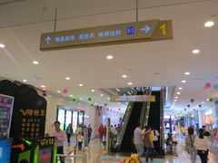 -万宝财富商业广场