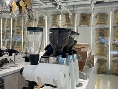 -% Arabica阿拉比卡咖啡(前滩太古里店)