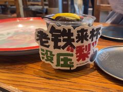 -北丐先生·野馄饨烧烤(长宁龙之梦店)