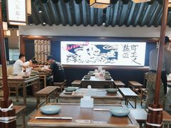 -大盐帮川菜馆(长楹天街店)