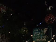 -胡桃里乐队酒馆(大庆店)