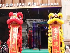 -大桶大足浴(瞿溪路店)