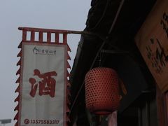 -绍兴书圣故里景区