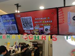 -加减茶饮(高沙店)