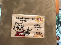 -小豆海棠(人民南路店)