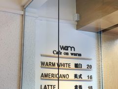 -Cafe on warm(丹霞店)