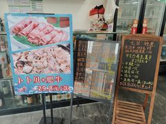 门面-嘉升大排档(番禺总店)