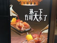 -大家乐(广州白云三元里2店)