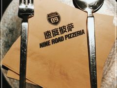 -速度披萨(蓝色港湾店)