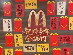 -麦当劳(东大桥店)