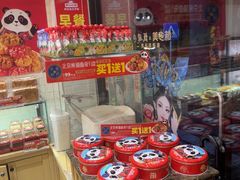 -味多美蛋糕(西安门店)
