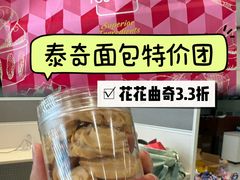 -TOUCH泰奇(金桥长岛路店)