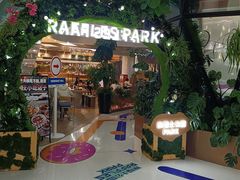 -祥禾饽饽铺·中式糕点(北京来福士店)