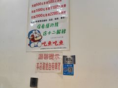 -蜀留香石锅鱼(六顺街店)