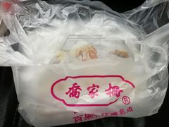 -乔家栅(大木桥路店)