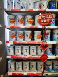 点击看大图 -爱婴室(上海汇智国际广场店)