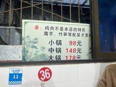 -黑竹香鸡(营和巷店)