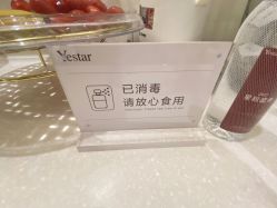 -Yestar艺星医疗美容医院