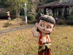 -余姚阳明温泉山庄
