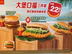 -麦当劳(豫园店)