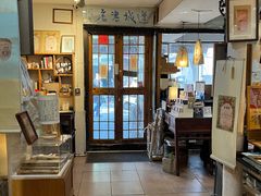 -邊城書店