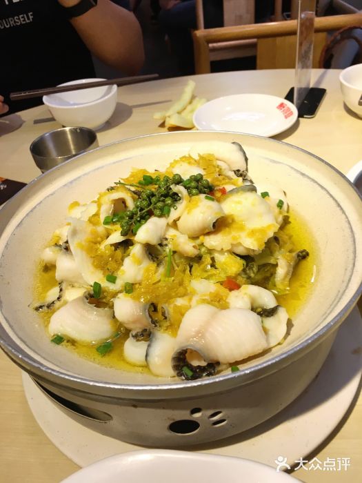 醉得意(武大店)酱椒片片鱼图片