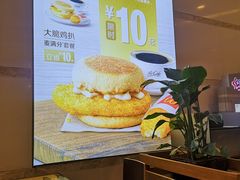 -麦当劳(合肥之心城店)