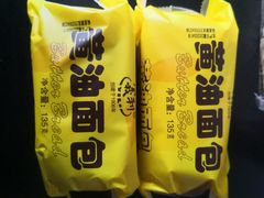 -百年义利(幸福大街店)