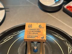 -同仁四季椰子鸡(无锡滨湖万象汇店)
