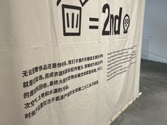 -多抓鱼循环商店(虹桥天地店)