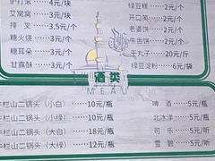 -老磁器口豆汁店(天坛店)