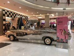 -凯德广场(学府店)