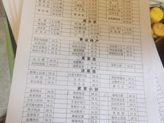 -金必轩(青岩店)
