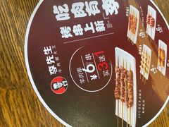 -李先生牛肉面大王(马栏店)