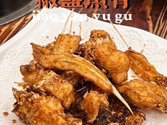 -正能量脆肉鲩火锅