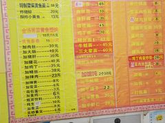 -明呈黄鱼面馆(斜土路店)