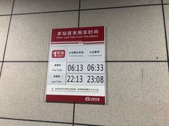 -紫庐(地铁站)