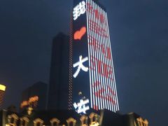 -东港音乐喷泉广场