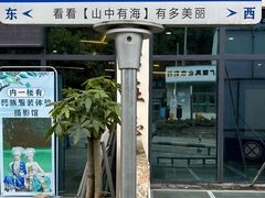 -三门海