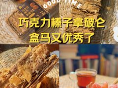 -盒马鲜生(红莲店)