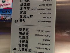 -极乐汇汗蒸会馆(杭州店)
