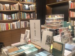 -茑屋书店(天目里店)