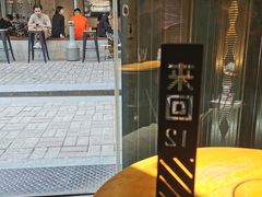 -来回·咖啡(天河南店)