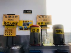 -台烘平价铁板烧(奥城店)