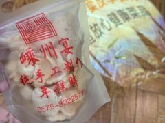 -大灶头·新昌菜(中国茶市店)